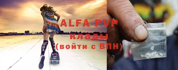 ALPHA PVP Белокуриха